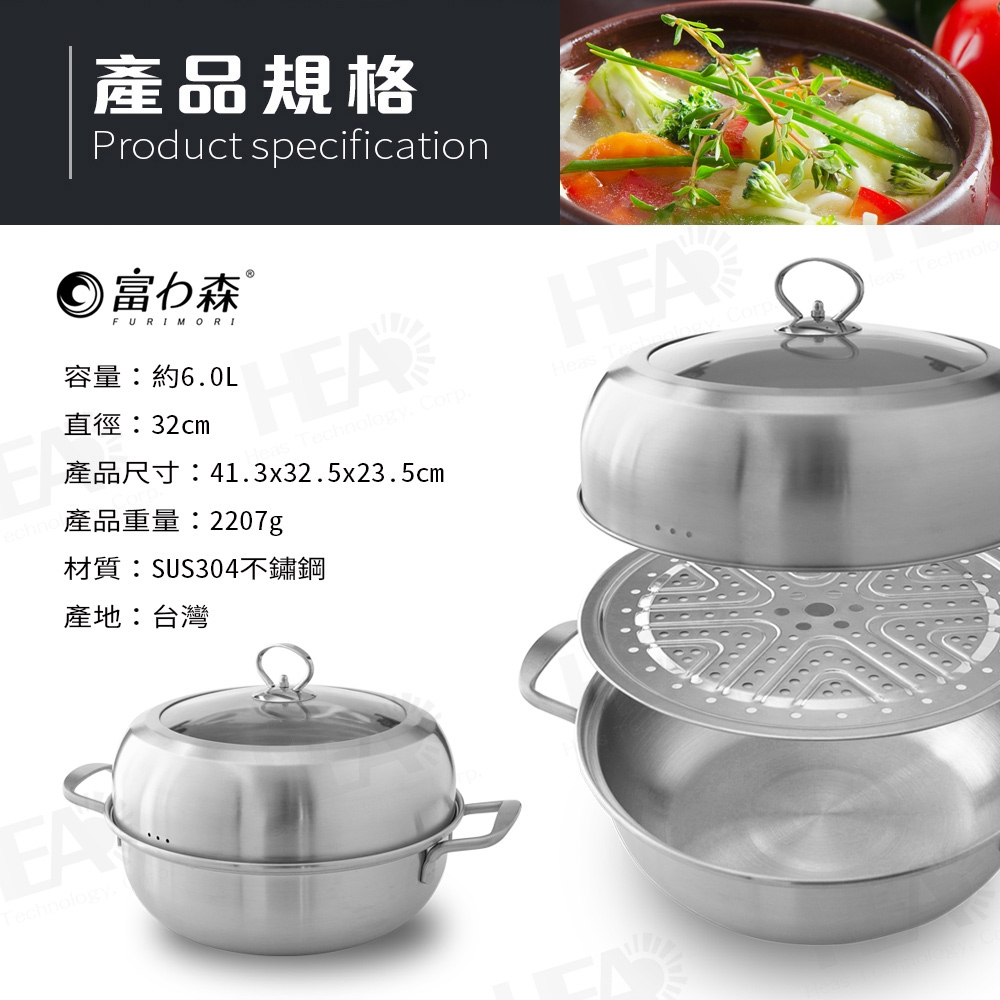 FURIMORI富力森 FU-P907 - 詳情6