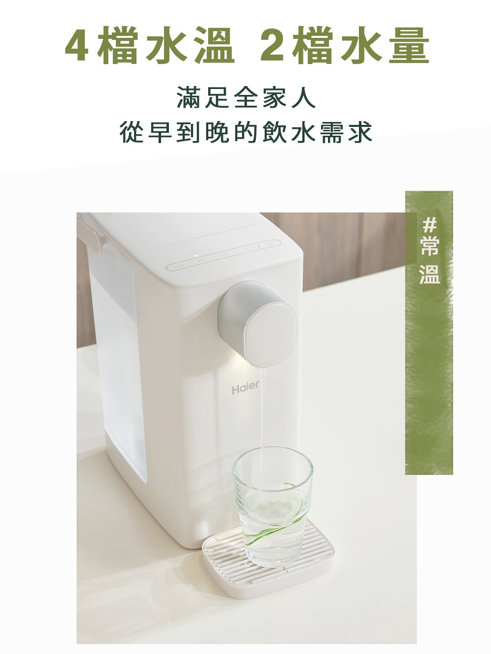 Haier海爾 WD301 - 詳情15