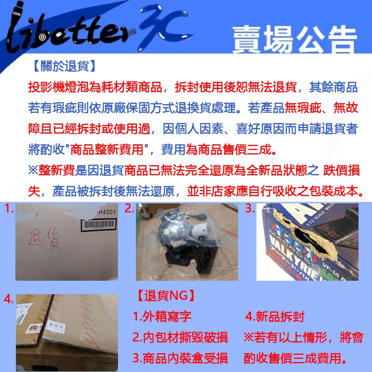 YI SHENG亦聲 VX-150W - 詳情5