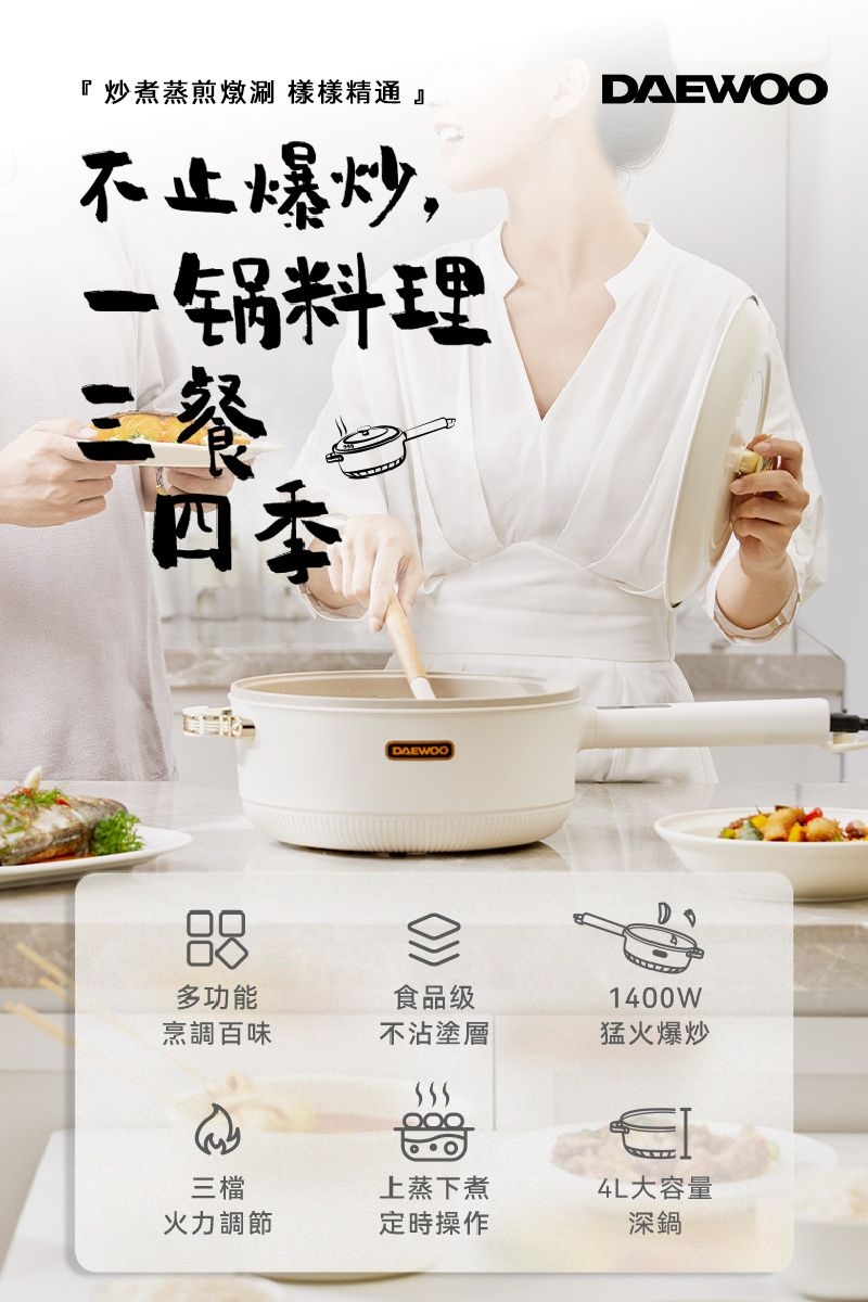 DAEWOO大宇 DW-EC001 - 詳情13