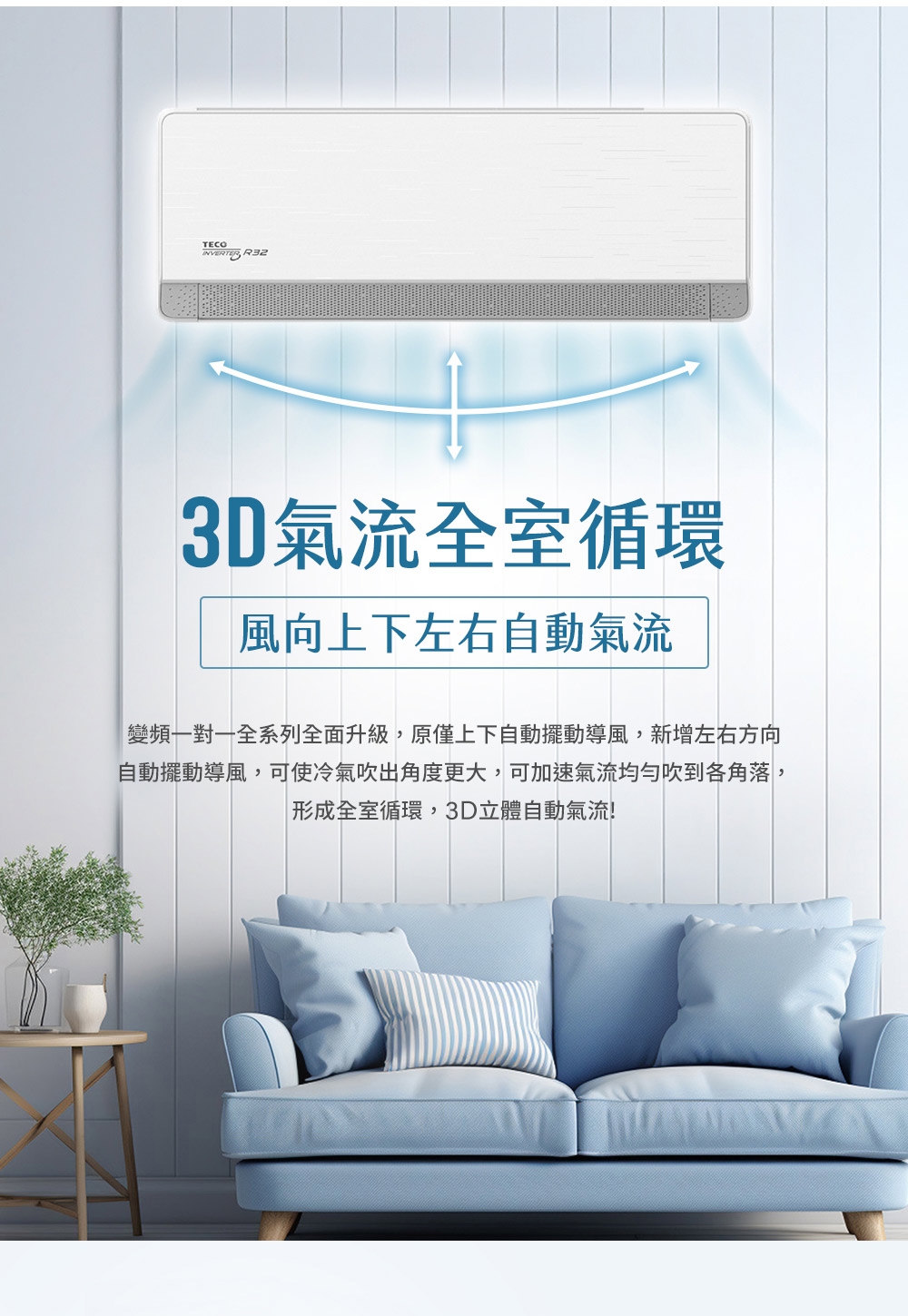 TECO東元 MA28IH-HS8 - 詳情15