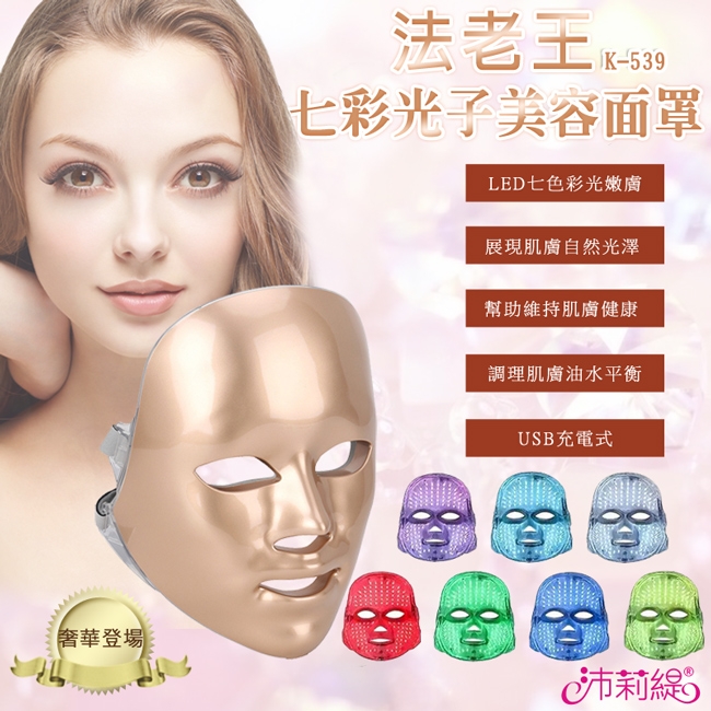 Panatec沛莉緹 K-539 - 詳情9