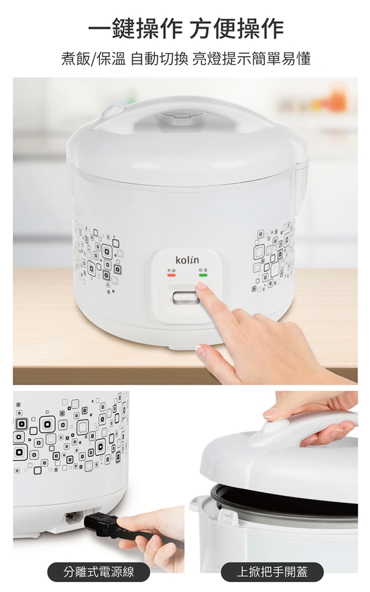 KOLIN歌林 KNJ-SD2455 - 詳情8