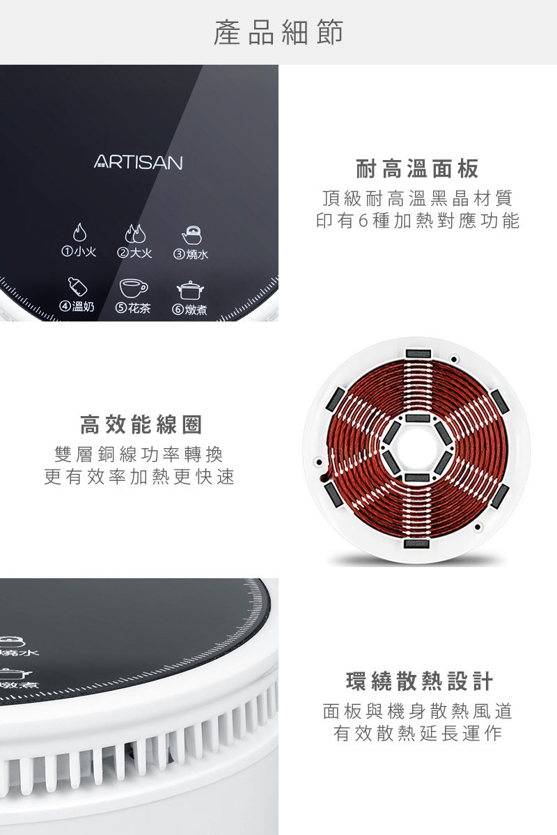 PRINCESS荷蘭公主 505104 - 詳情14