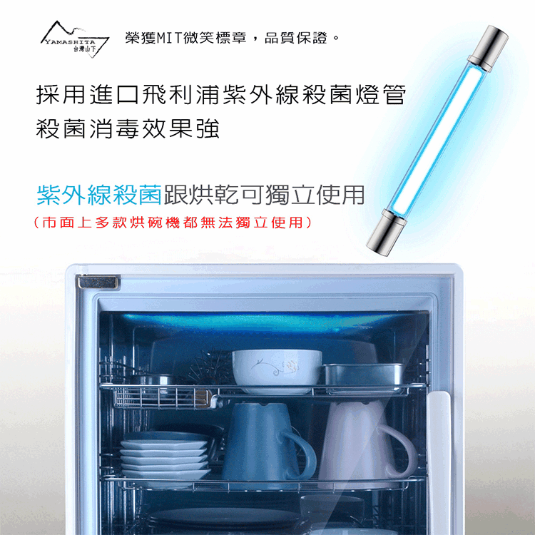 YAMASHITA YS-8533D - 詳情8