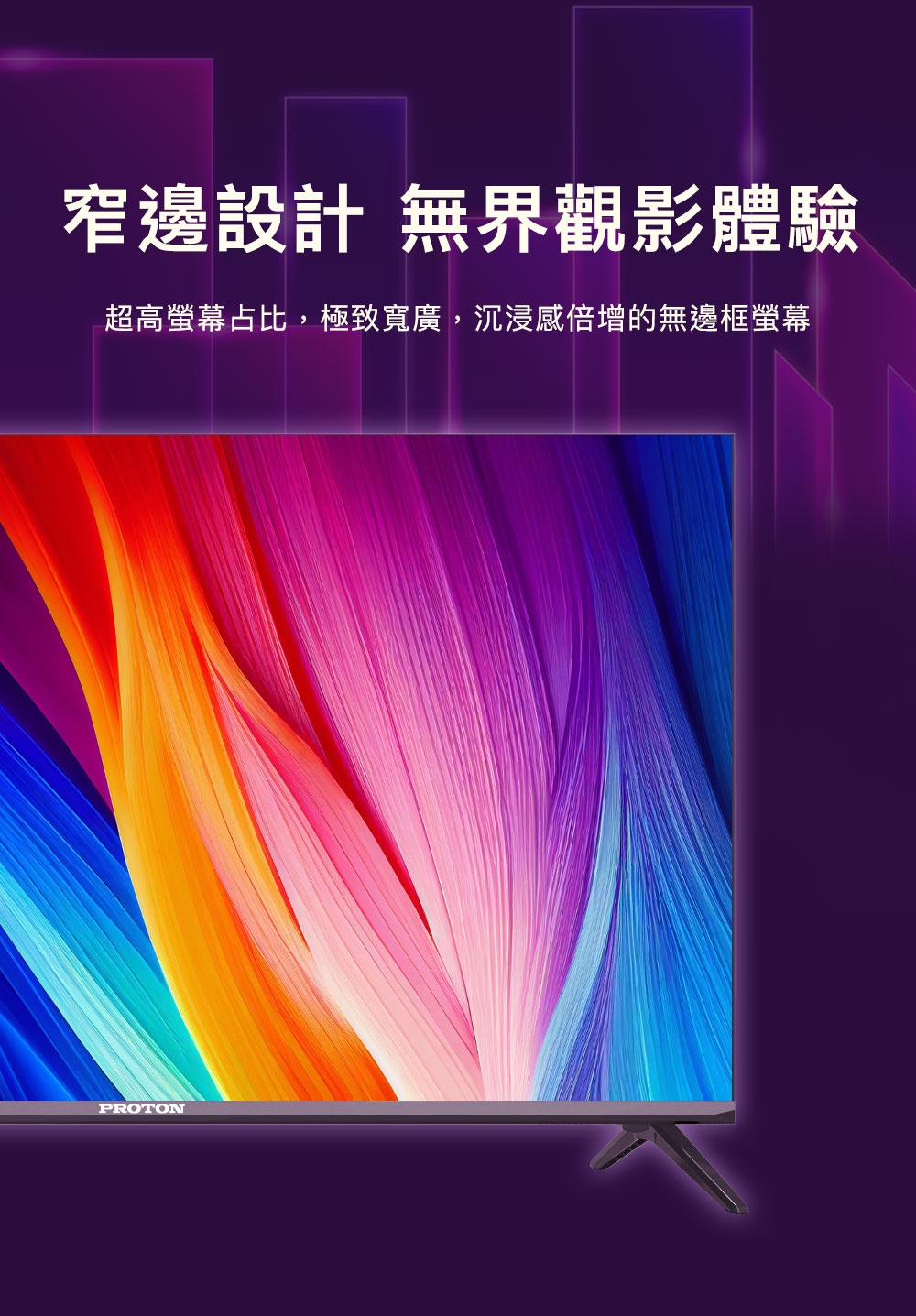 PROTON普騰 PGQ-U50BN6 - 詳情4