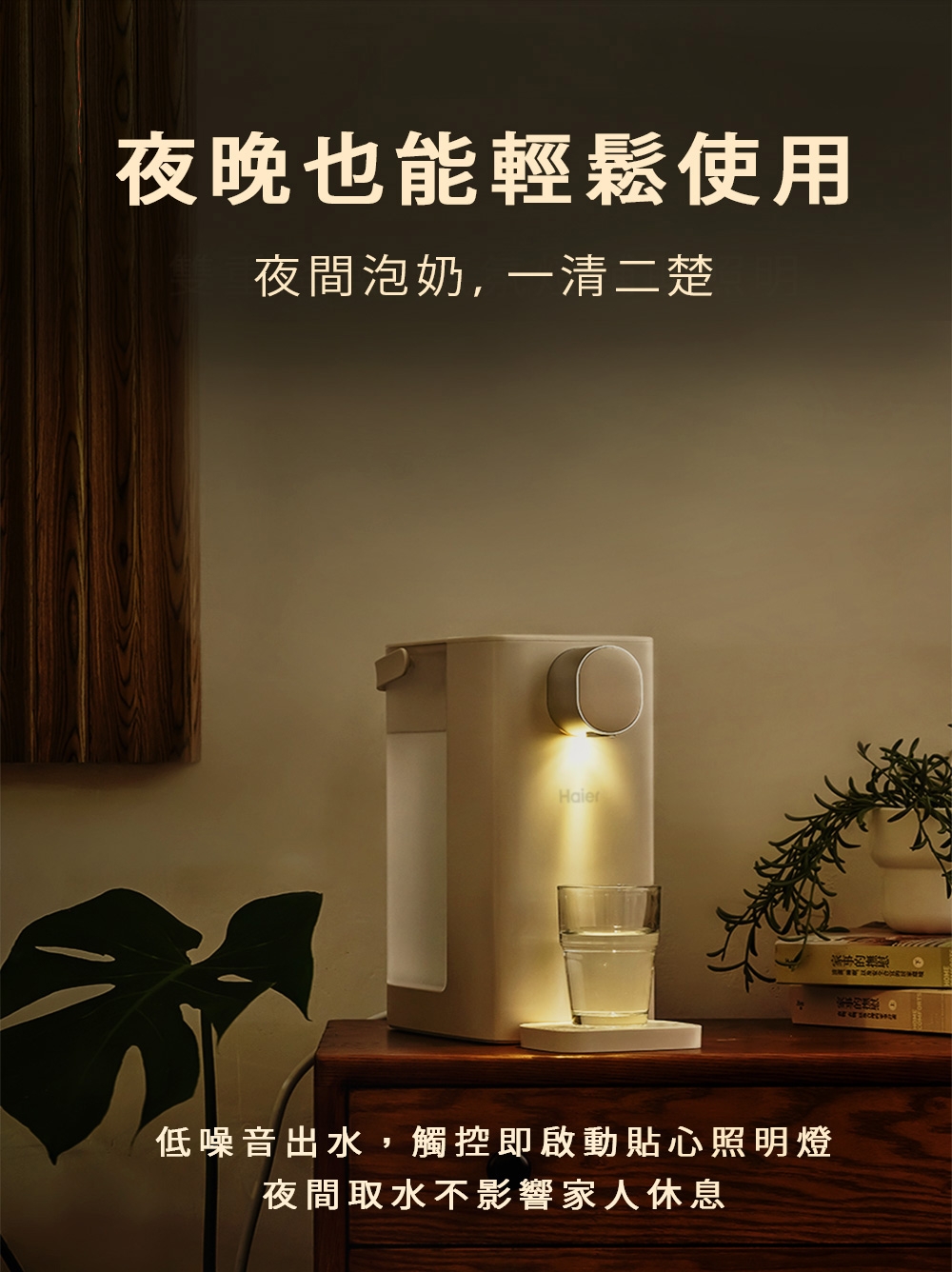 Haier海爾 WD301 - 詳情16