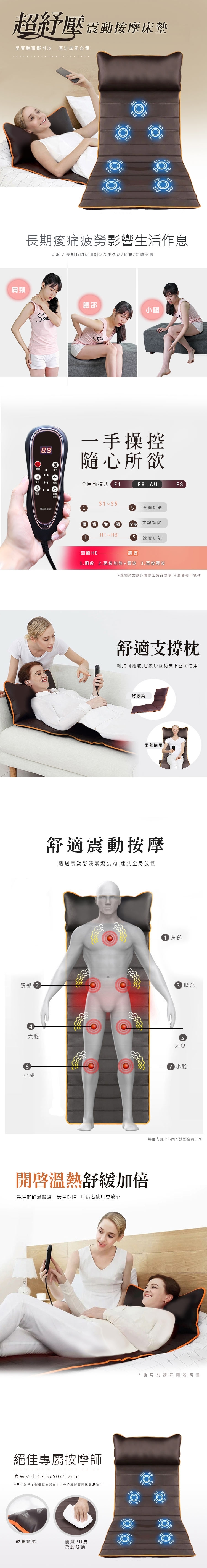 MRF健身大師 按摩床 - 詳情3