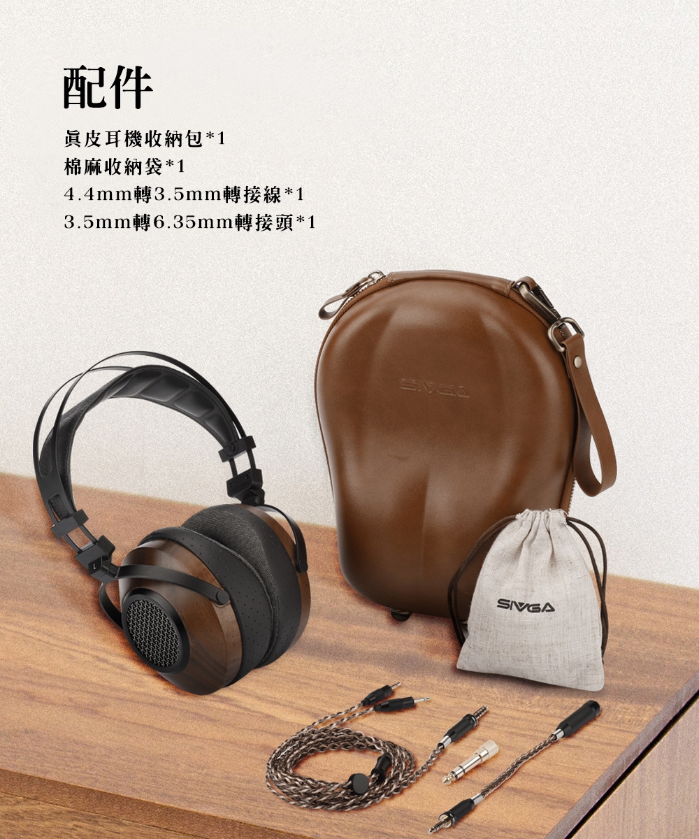 SIVGA SV023 - 詳情13