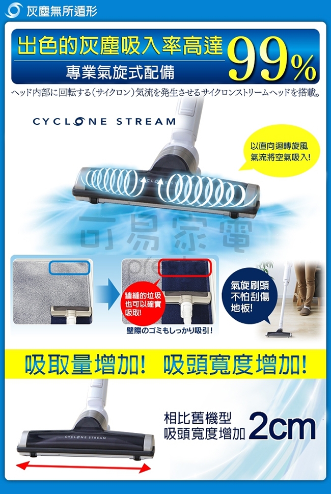 IRIS OHYAMA愛麗思歐雅瑪日本 P4 - 詳情8