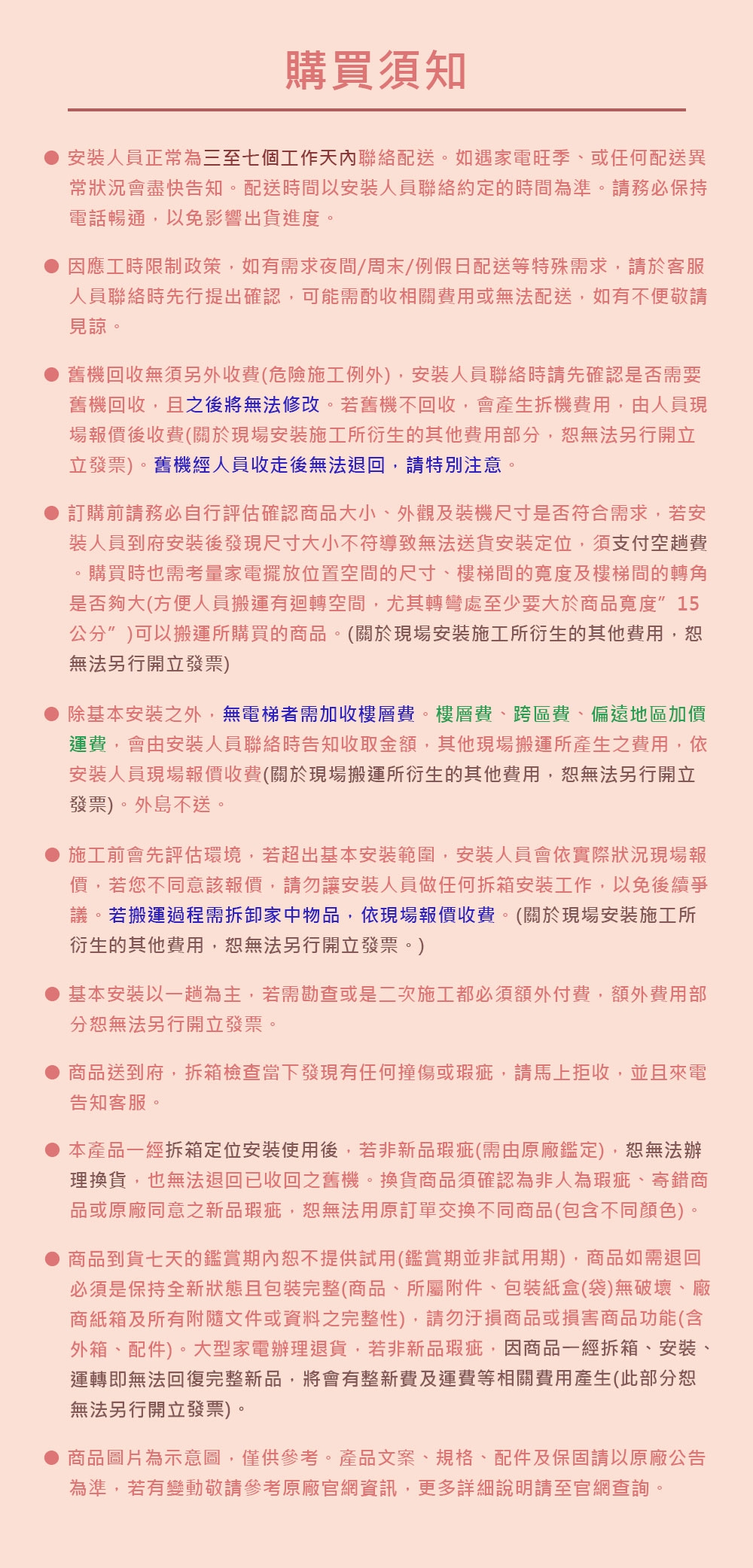 HITACHI日立 RG41BL - 詳情7