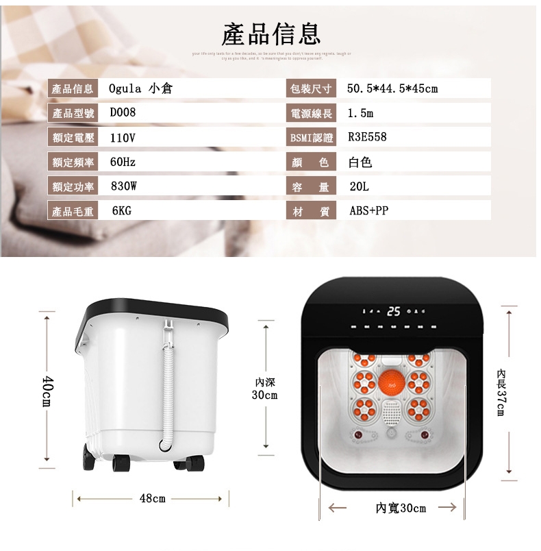 Ogula小倉 足浴盆 - 詳情12