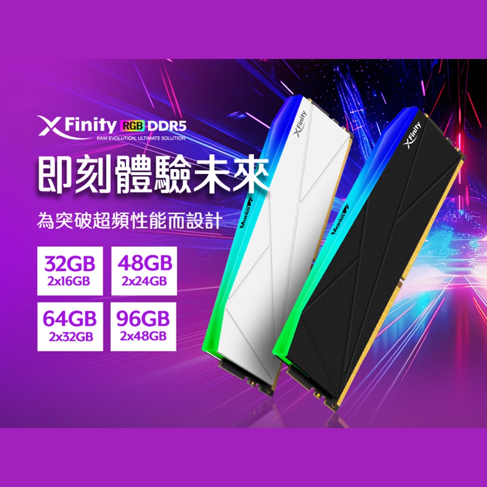 v-color全何Manta XFinity系列DDR5 6000 32GB(16GBx2) Intel/XMP AMD