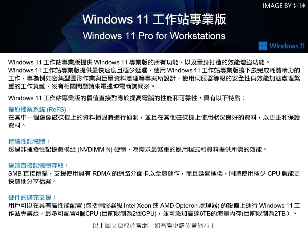 HP惠普 Z4 G5 - 詳情23