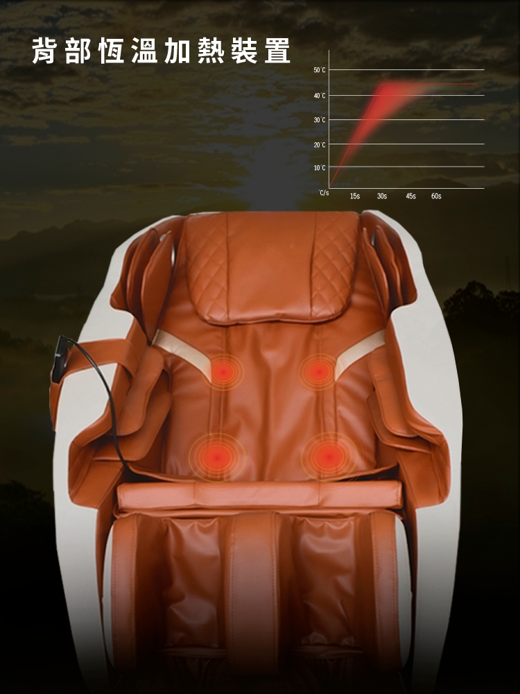 TAKURA田倉 勻享舒壓按摩椅 - 詳情7