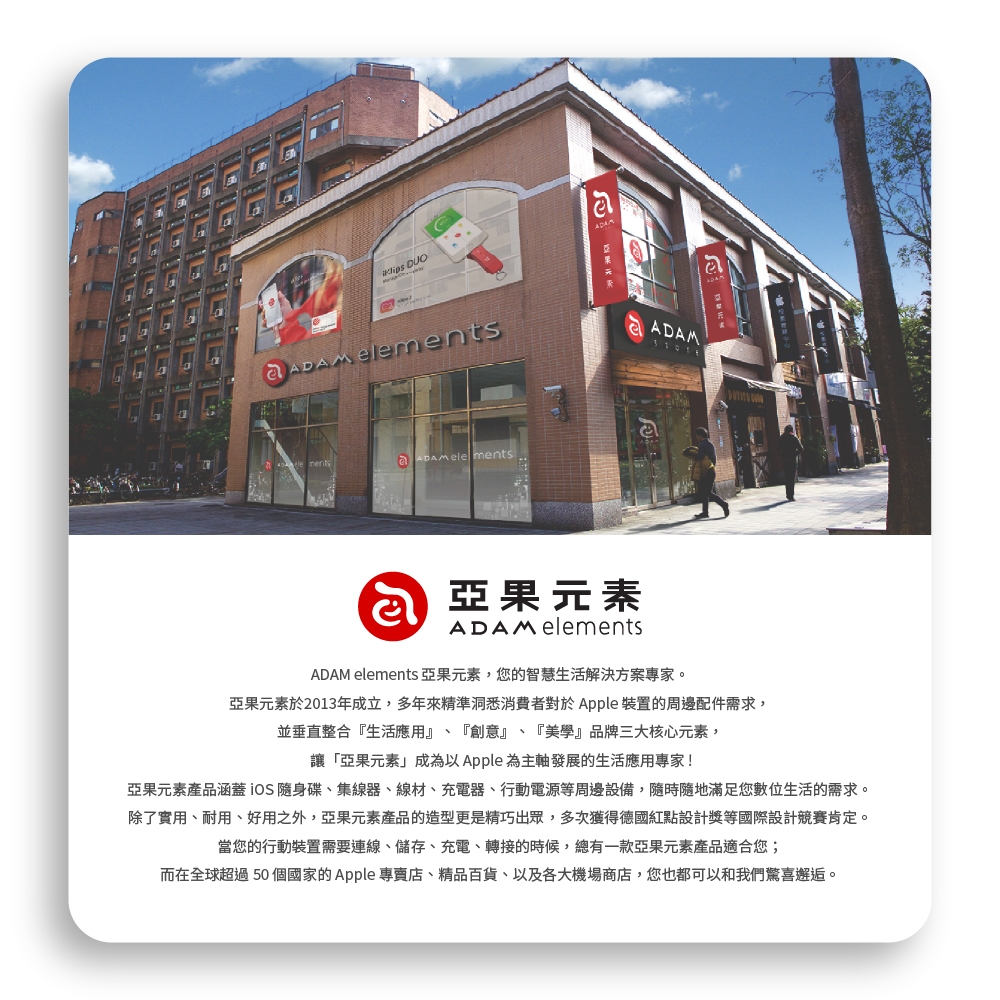 ADAM亞果元素 Mag Qube Qi2 - 詳情18