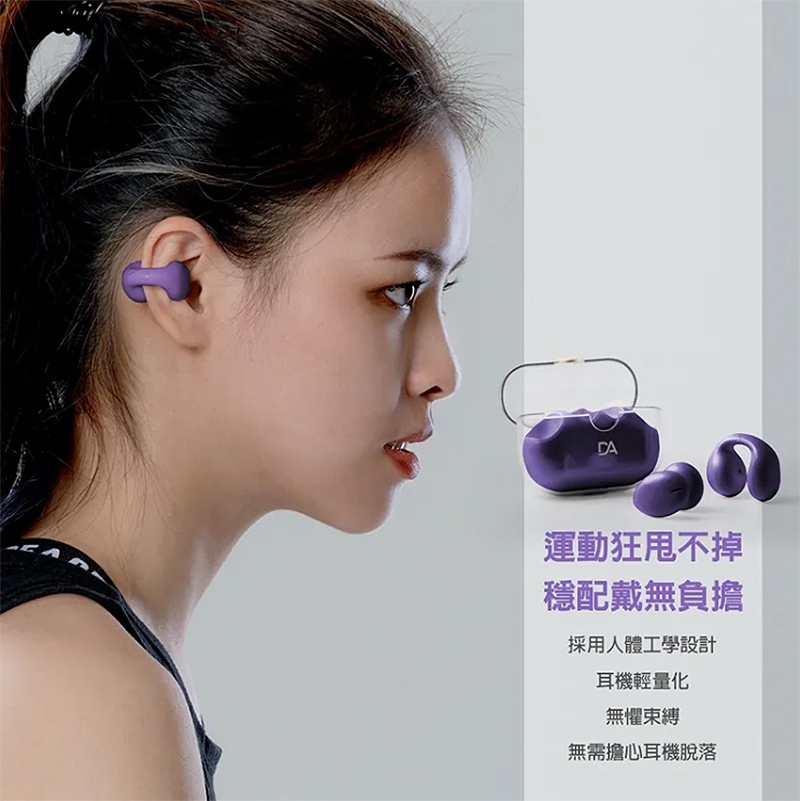 DA Air Pro 6 - 詳情8