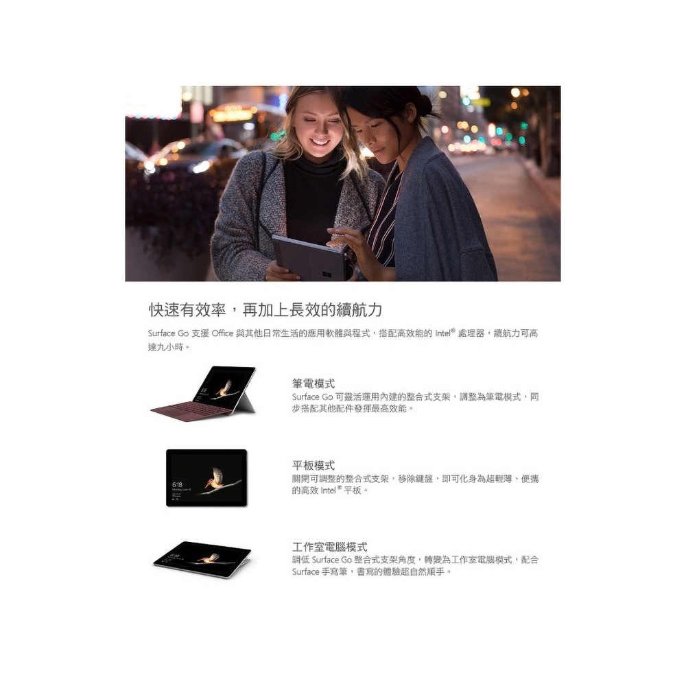 Microsoft微軟 Surface Go - 詳情8