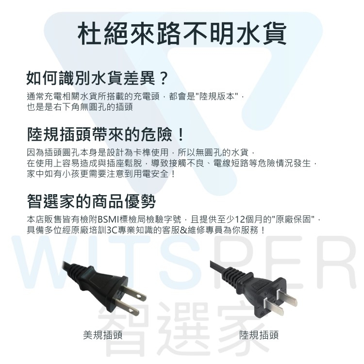 AUKEY Essential - 詳情15