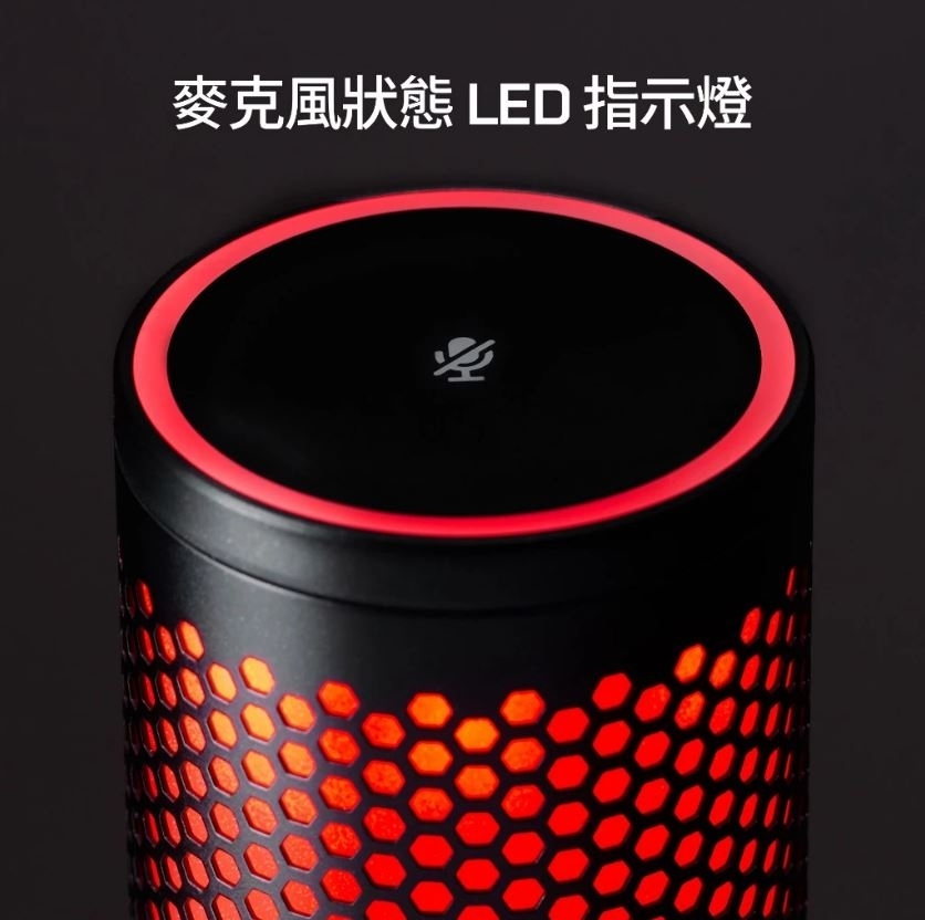 HyperX QuadCast 2 - 詳情8