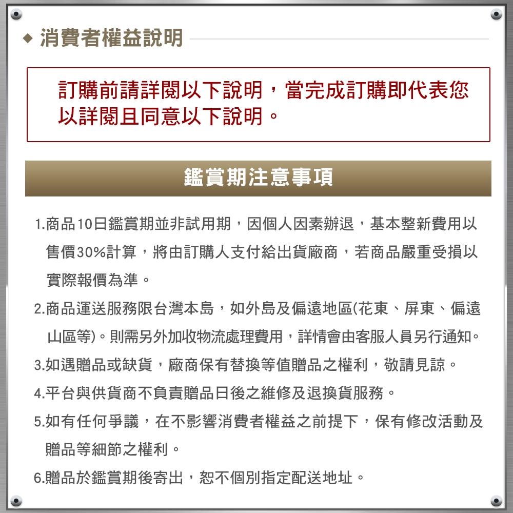 SONY索尼 HT-S60 - 詳情14