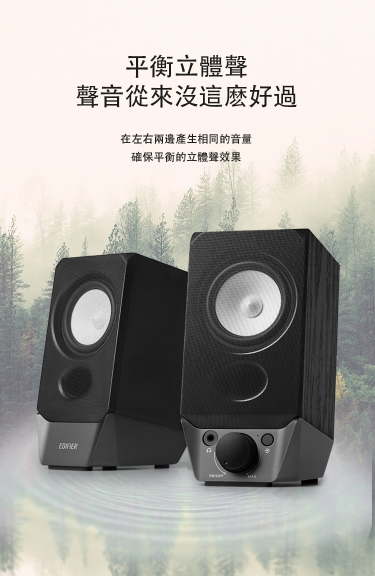 Edifier漫步者 R19BT - 詳情9