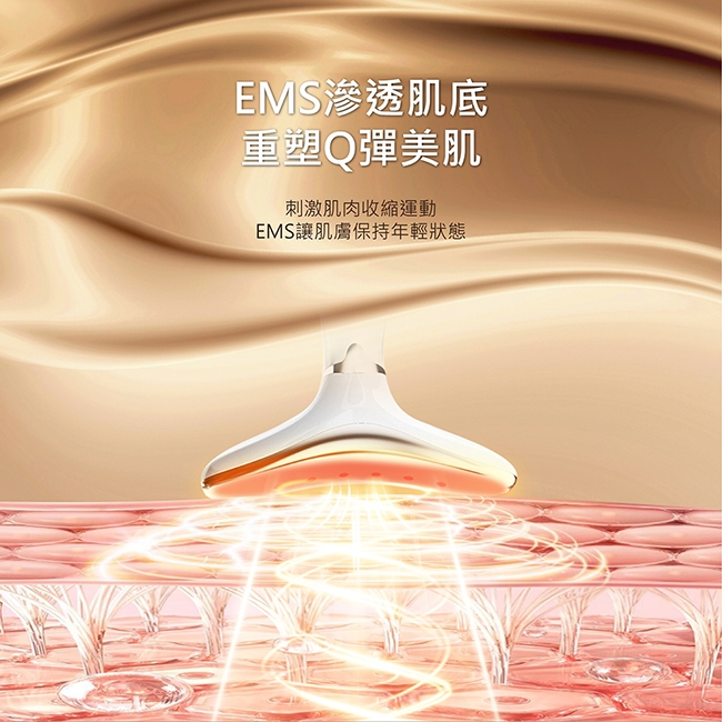 Obeauty奧緹 UFS-271 - 詳情10