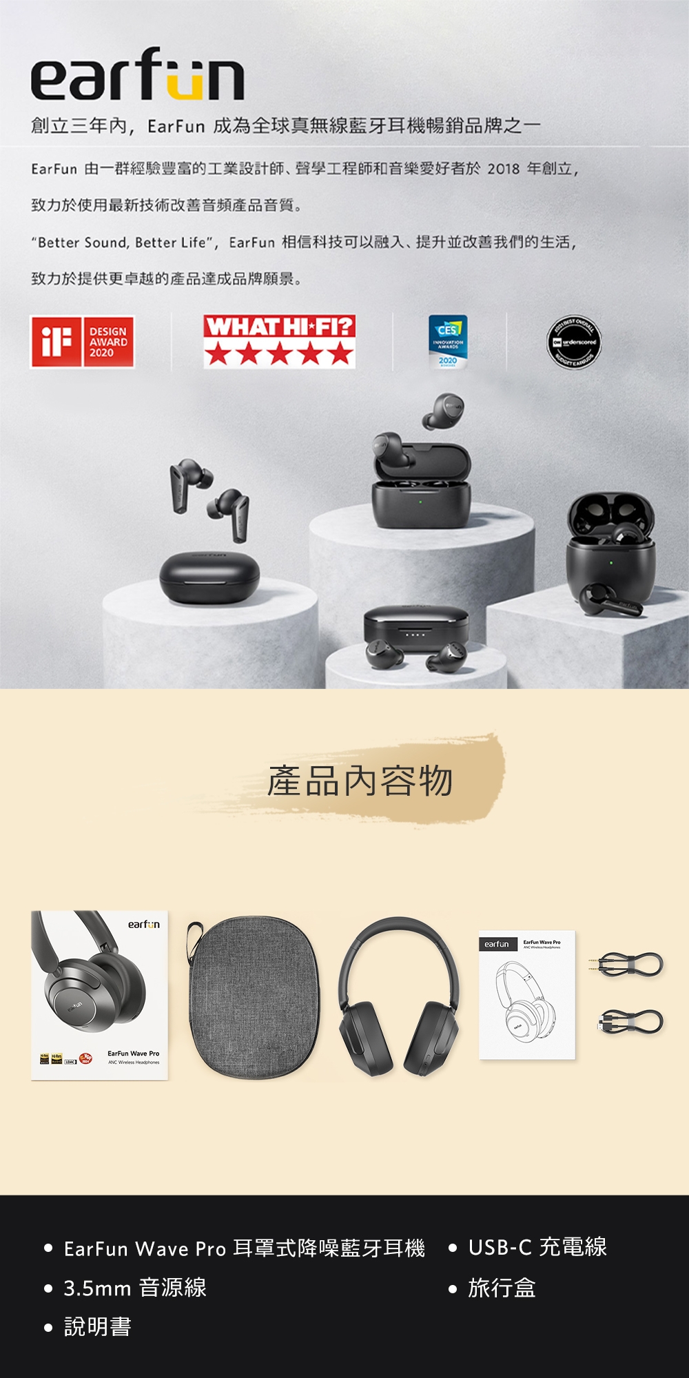 EarFun Wave Pro - 詳情3