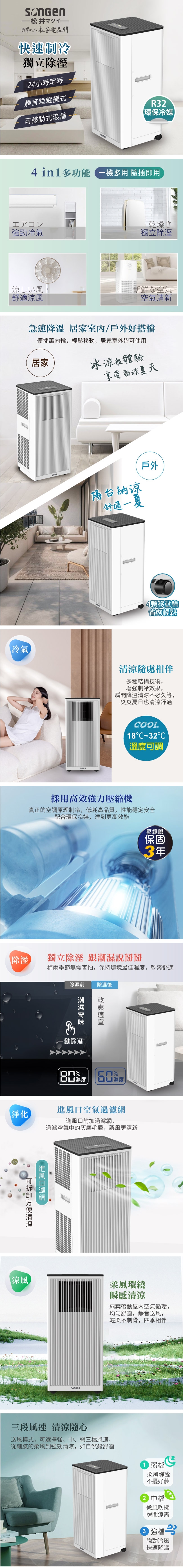 SONGEN松井 LD-N363C - 詳情3