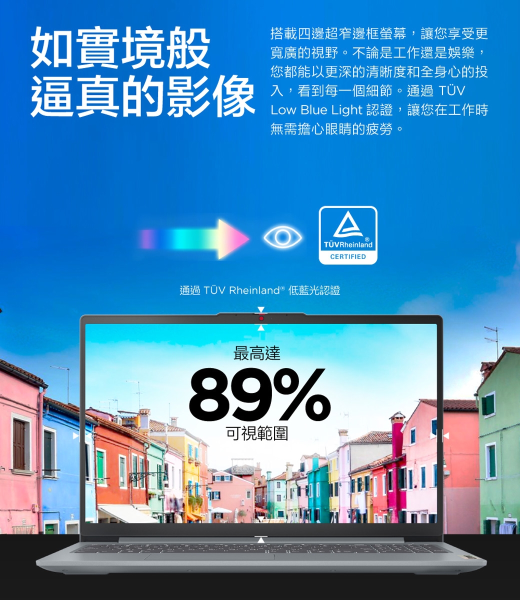 Lenovo聯想 IdeaPad Slim 3 - 詳情7