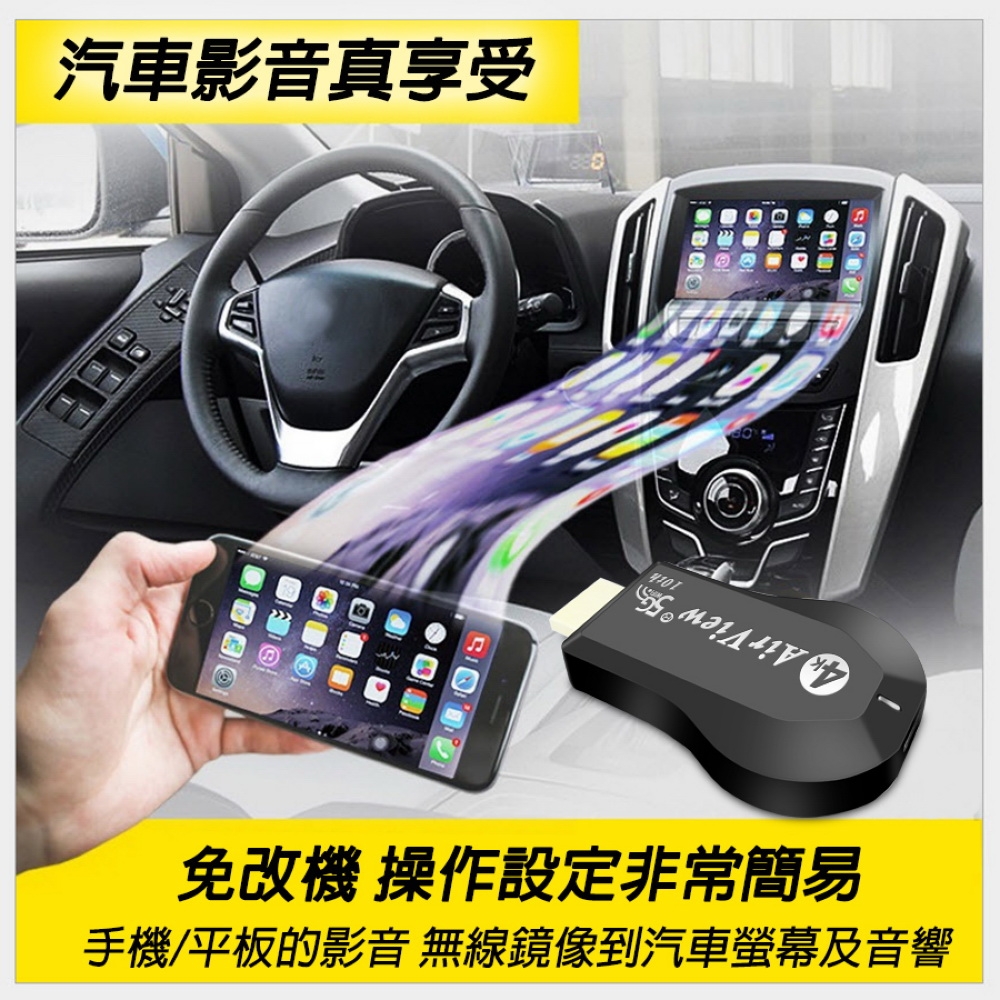 DW達微科技 AirView - 詳情16