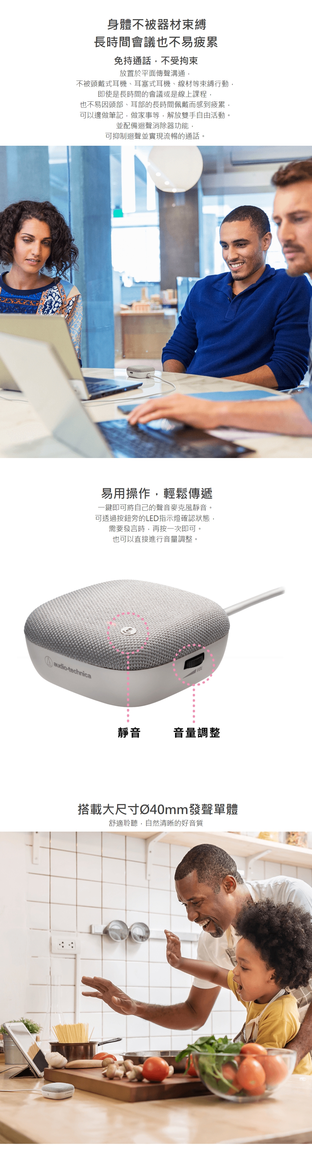 audio-technica鐵三角 ATCSP1 - 詳情2