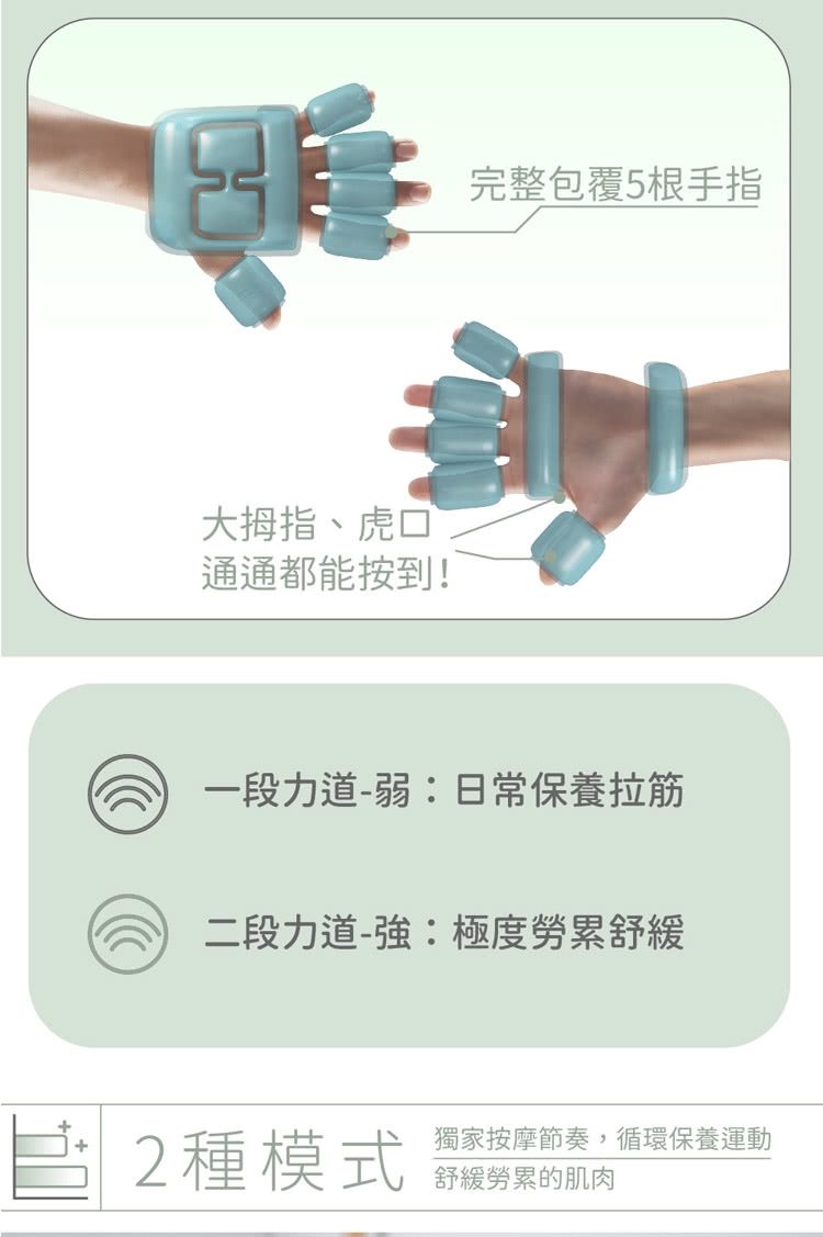 TOR AX-HXT214 - 詳情10