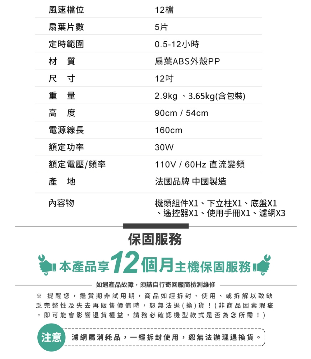 AGiM阿基姆 VF-120-WH - 詳情21