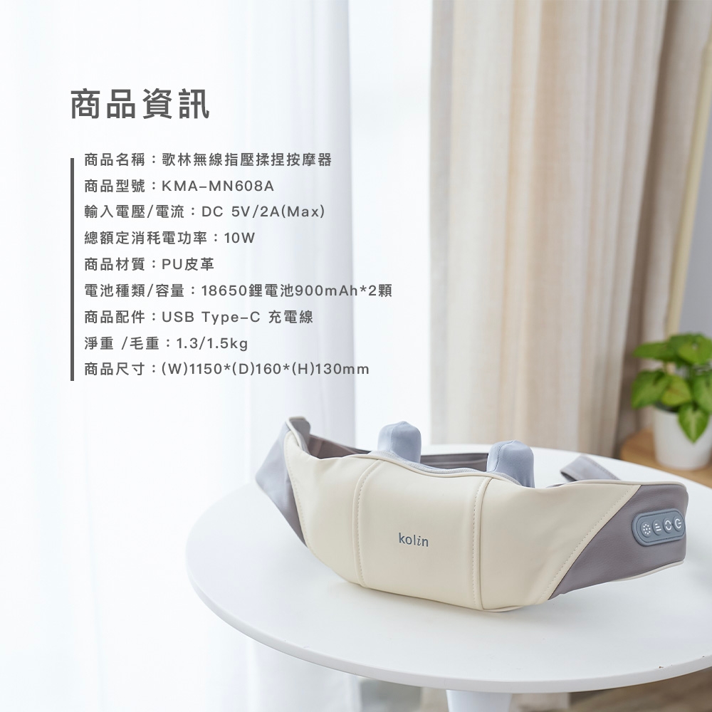 KOLIN歌林 KMA-MN608A - 詳情10