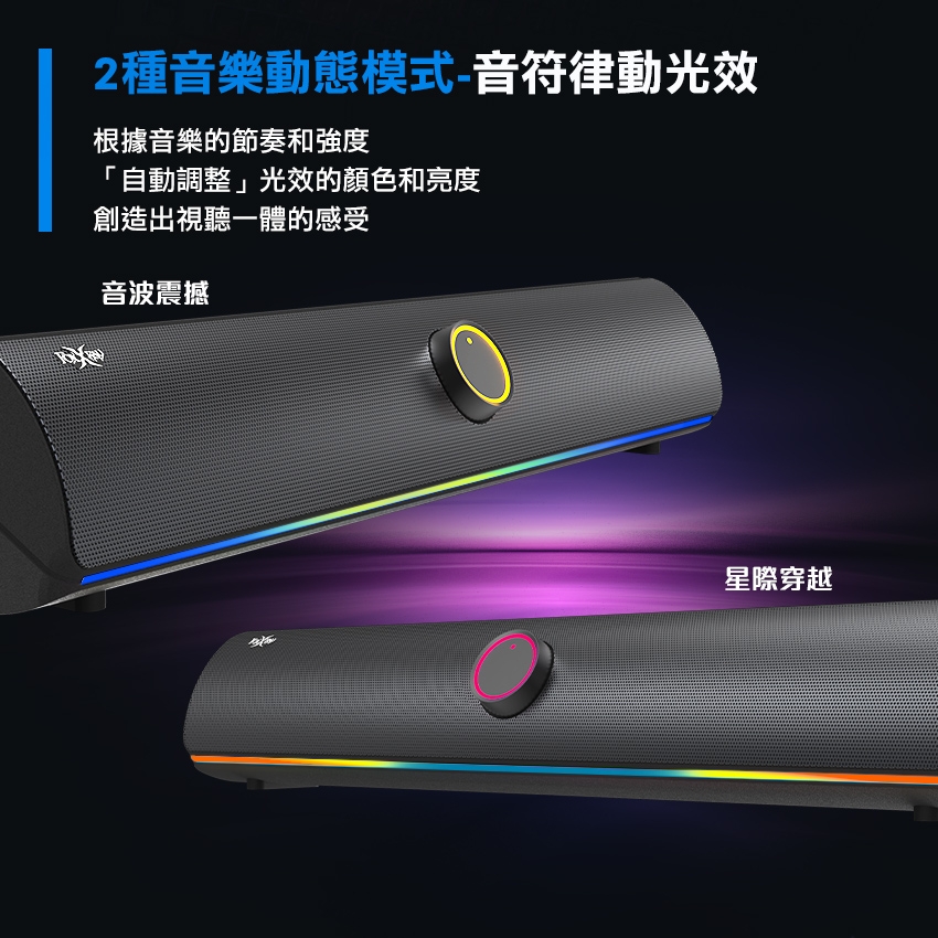 FOXXRAY響狐 SNB-201 - 詳情8