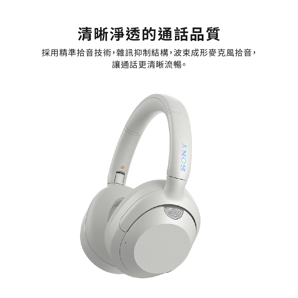 Sony 索尼】ULT WEAR WH-ULT900N 無線重低音降噪耳機(公司貨保固12個月