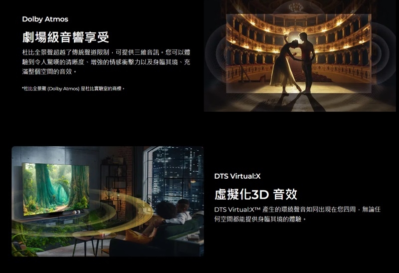 TCL 98C765 - 詳情15