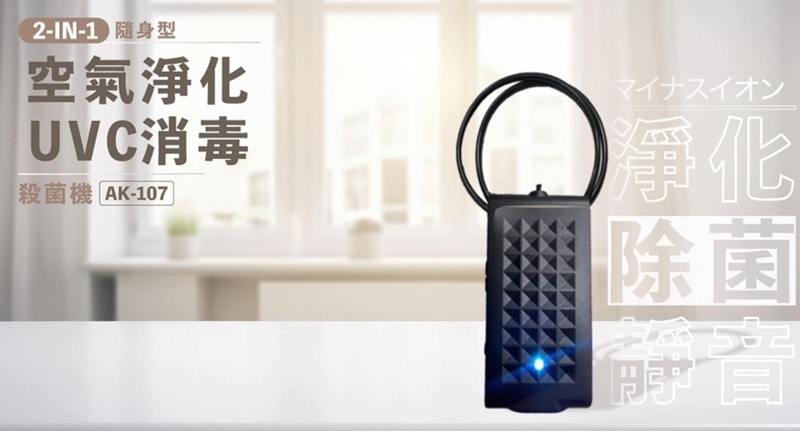 Qlife質森活 LifeWell - 詳情9