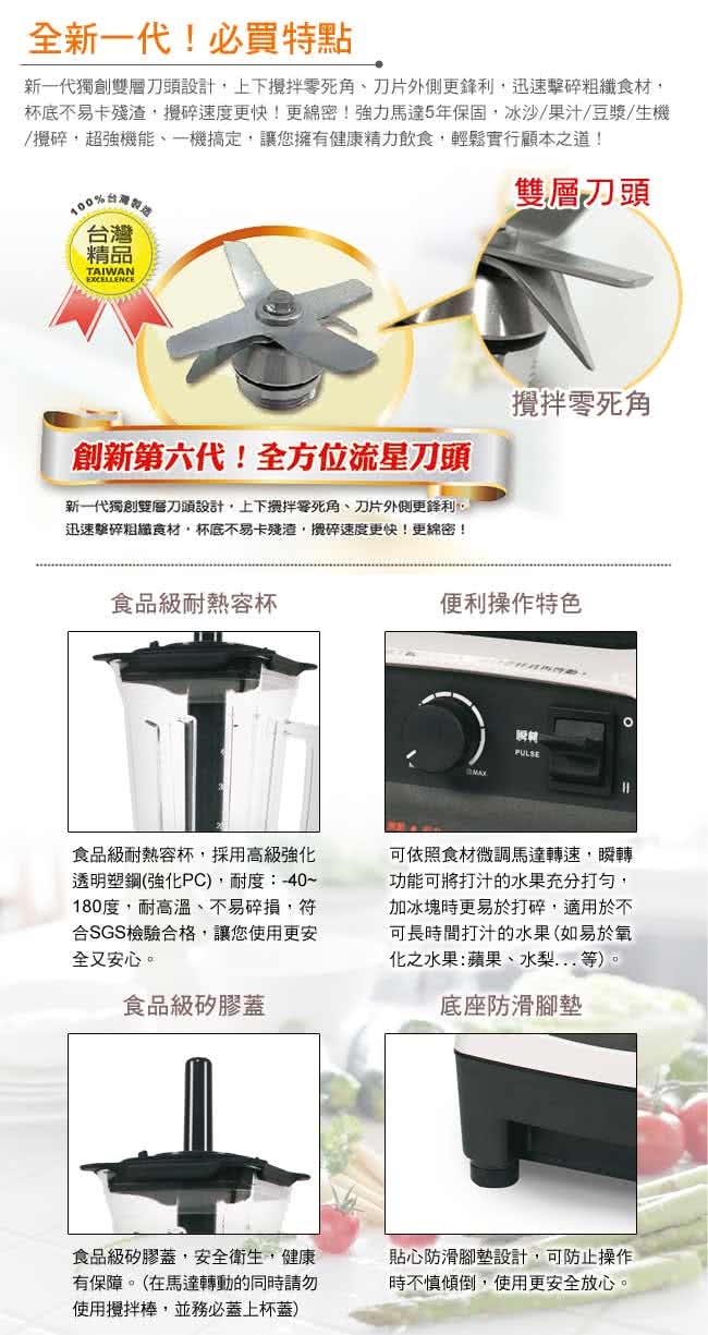 小太陽 TM-760 - 詳情9