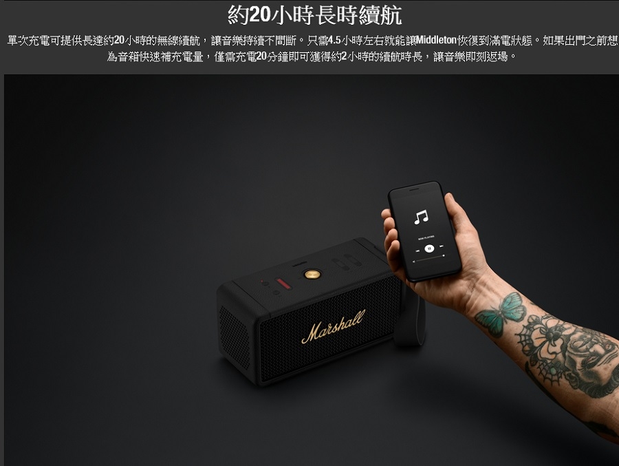 Marshall馬歇爾 Middleton - 詳情10