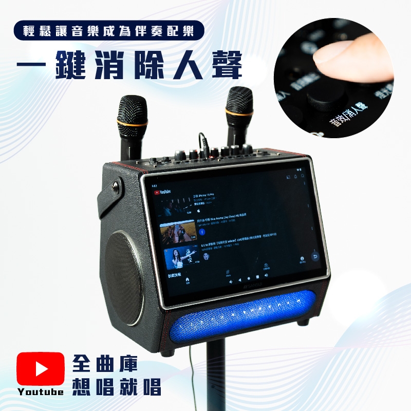 SANSUI山水 SKTV-SINGER - 詳情17