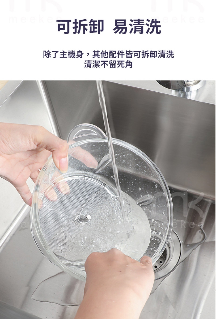 meekee 三合一食物調理機 - 詳情17