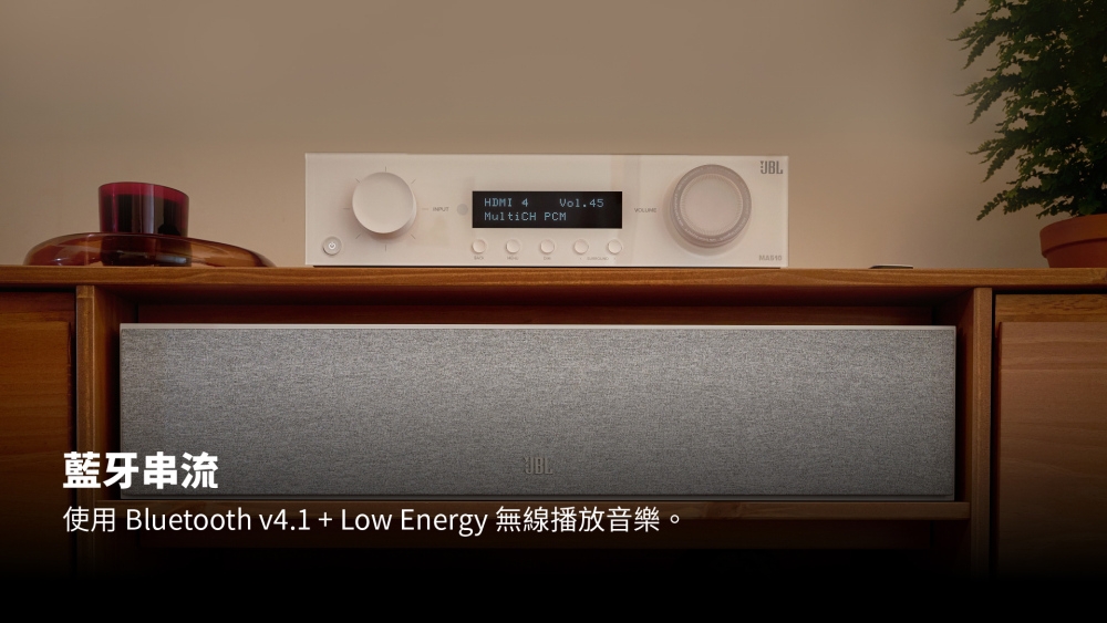 JBL MA510 - 詳情10