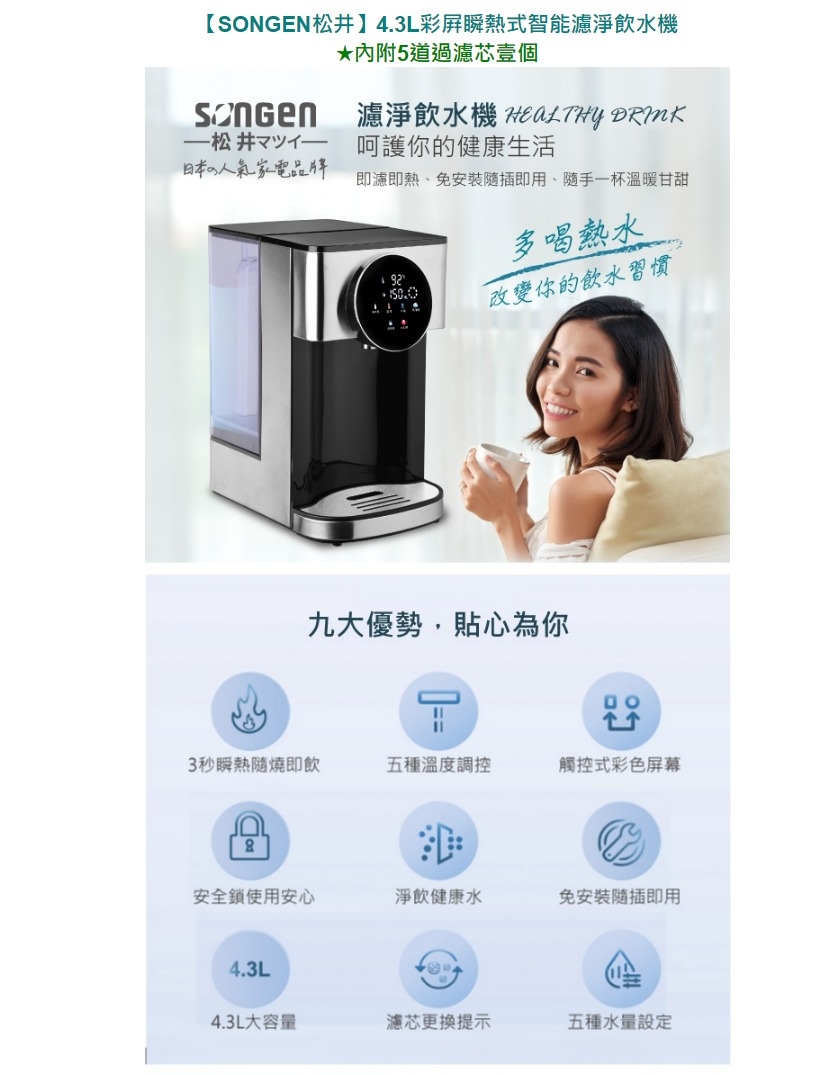 SONGEN松井 SG-KT408C - 詳情6