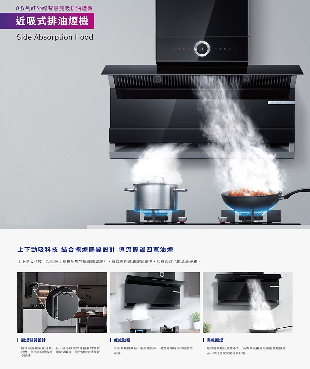 BOSCH博世 DWF9GCR71W - 詳情7