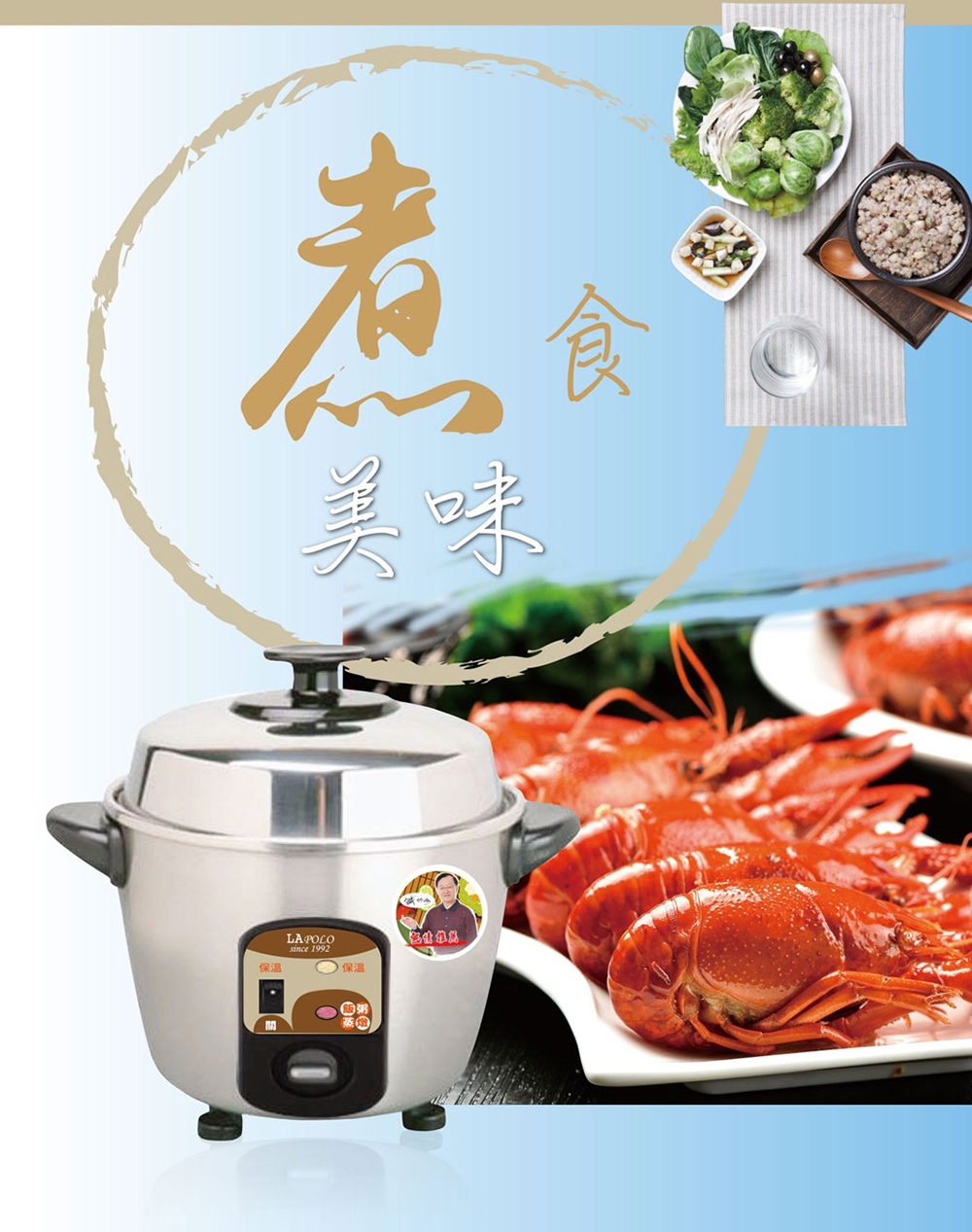 LAPOLO藍普諾 LAN5-2203A - 詳情9