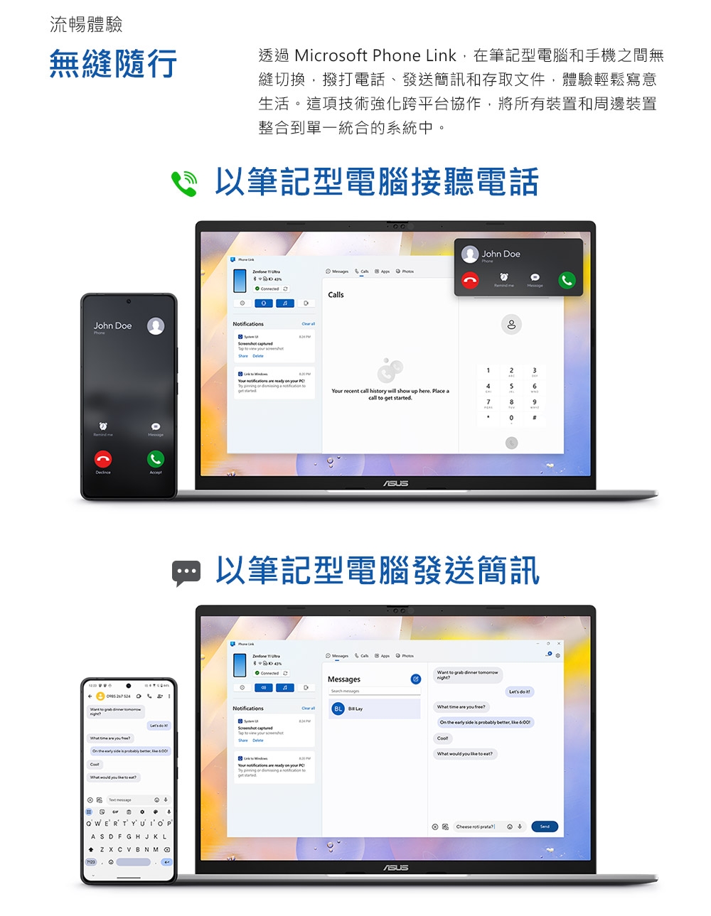 ASUS華碩 S3607CA - 詳情13