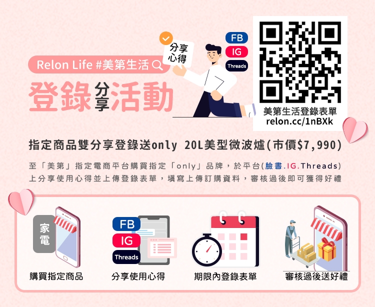 only OT10-W23I - 詳情14