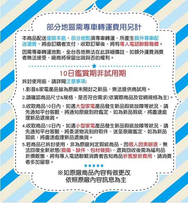 DAIKIN大金 RHF40ZVLT - 詳情7